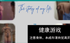 【欧美SLGAIGPT汉化3D】我一生的故事 The Story of My Life v0.1a【PC+安卓500M】