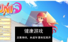 【高自由SLG汉化】大学生活：Uni Ver0.52.115d AI汉化版[更新]【PC+安卓3.6G】
