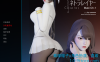 戴绿帽子x角色扮演：真希 CH1 AI汉化版[PC+安卓] 5月新作