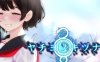 八代木津奈(ヤチヨノキヅナ) 汉化版 PC+安卓 恐怖解谜RPG游戏 2.3G