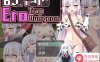 [地牢RPG汉化PC+安卓]小奶牛和色情陷阱地牢バッファローとエロトラップダンジョン[1.8G]