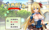 【RPG中文步兵】公主养成计划 Ver1.0【安卓+PC】官方中文步兵版+全CG存档【1.5G】