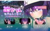 【日式生肉】彼氏持ち後輩セフレシミュレーター～サブカル系少女こなつ～ 【SLG触摸NTR寝取CVPC+安卓】
