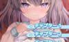 【日式SLG动态CV】Rito Love～忧郁少女的纯真又略带甜蜜的爱情故事 DL正式版【只有安卓200m】