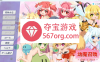 [新作SLG挂载AI机翻萝莉触手]幼魔召喚 Little Fiends PC+安卓[1.3G]