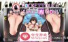 【触摸互动SLG中文全动态】口袋触摸模拟器：Pocket Touch 官方中文版【PC+安卓1.5G】