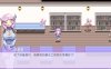 芙蕾雅的药水工坊 安卓+PC