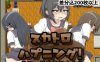 【PC+安卓】最严重的学校集体食物中毒事件スカトロハプニング!最悪の校内集団食中毒【460M】
