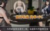 安卓直装+PC 佳作动态 都市传说之系统无敌3.5