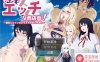 [日系RPG汉化] 色情的商业街～爆乳ヒロインのえちえち世直し珍道中～PC+安卓汉化版[百度][1G]