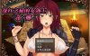 【PC安卓汉化】【日式RPG】深红之狱的女剑士蒂娜2.0