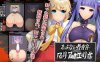【PC+安卓/调.教SLG/汉化/全动态】[重口]危险的搜查官玛丽亚和艾丽莎 安卓修复版【修复/1.4G】