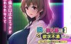 【PC+KRKR汉化】【拔作ADV】邻居美人妻欲求不满