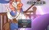 【2D中文】巫师菜菜子【SLG触摸调教紧缚电脑+安卓】