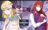 [RPG汉化有动画] 耻辱驱魔~想看我自慰吗？ 恥辱の悪魔祓い PC+安卓汉化版 [4.3G]