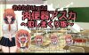 【互动SLG生肉动态】触摸成为RBQ的明日香 DL正式版【PC+安卓300M】