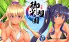 妖怪隐遁传蠢丫头女忍与银遁秘卷 ver1.02 汉化版 PC+安卓 RPG游戏 2G