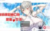 [RPG汉化]和 赛 尔 贝 莉 亚 的 甜 蜜 生 活 PC+安卓汉化版 [800M]