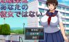 【NTR日系RPG汉化2D】前女友现在已经是公共肉便器了【PC+安卓1g】