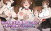 【RPG汉化】[只有安卓]我们学校禁止恋爱！-别把目光从我妻子身上移开