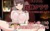 【RPG/PC+安卓】克拉拉到底会成为谁的新娘呢