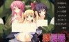 猪头人的RBQ 中文汉化版 PC+安卓+CG动画1G ADV游戏
