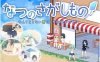 【爆款SLG汉化像素动态】寻找夏日的宝物 v1.04【PC+安卓joi710M】