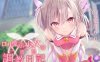 【安卓】魔法少女の五日调教(只有安卓)
