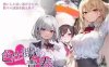 【日系RPG2D风新汉化安卓】(只有安卓)风骚的青春 云汉化