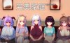 [日系后宫SLG动态] 完美家庭Perfect Family [Update8.1PC+安卓汉化版【1.27G】