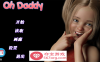 【欧美SLG中文动态】哦~爸爸！Oh~Daddy！V0.10 汉化版【PC+安卓570M】