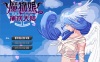 【极品RPG中文伪动态】魔物娘捕获大陆 STEAM官方中文步兵版+全回想【更新PC+安卓1.4G】