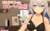 【互动SLG汉化全动态】与可爱姐姐的甜蜜性生活 精翻汉化版【新作PC+安卓1.2G】