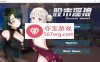 【经营SLG中文动态】股市银狼 Stock Wolf-STEAM 官方中文步兵版★中文配音【PC+安卓1G】
