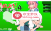 【互动SLG触摸全动态】[自购]动起来!打屁股!教训我!妖梦酱!第4弹 DL正式版【双端】