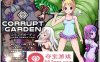 【重口RPG汉化】腐朽花园 -VORE PREDATION SSTM精翻汉化版+全回想【新汉化PC+安卓1G】