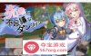 【RPG+ACT汉化换装】与前辈的不可思议迷宫 云翻汉化+原版【新作PC+安卓1G】