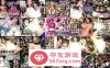 【3D互动全动态】梅麻吕超大最全合集 1-18 游戏+动画【安卓12GB】