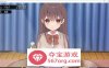 【养成互动SLG触摸半汉化】我和美绪的同居生活 测试版１半汉化【新作PC+安卓1G】