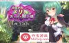 【教育互动SLG汉化全动态】魔法少女的调教默示录 精翻汉化版【新作PC+安卓1G全CV】