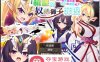 【爆款RPG中文】精灵的奴隸御子菲涅 官方中文步兵版【新作PC+安卓3.5G】