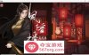 【国产经营SLG中文青楼模拟】风信楼 Build.8587063 官方中文完结版+全DLC【更新PC+安卓4G】