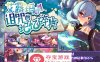 【爆款RPG中文动态】艾露玛和被诅咒的记忆碎片 官方中文版+全存档【新作PC+安卓1.4G】