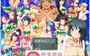 【RPG汉化全动态】正太岛★姐姐们都怀上我的孩子 精翻汉化版+存档+动画【PC+安卓JOI1.4G】