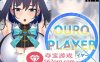 【互动SLG全动态】OURO PLAYER DL正式版【新作PC+安卓150M】
