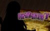 你被驱逐了 官方中文作弊版 PC+安卓 RPG游戏 1.2G