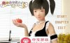 【互动SLG全动态】我的小女仆-俺の小さなメイド DL正式版【PC+安卓KR500M】