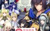【国产RPG中文动态CG】航海冒险 Ver2.60 最终完结中文版【安卓直装1.5G】