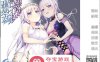 【拔作ADV汉化】堕落皇家圣女 完整汉化版+全CG存档【PC+安卓KR400M】
