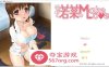 【互动SLG全动态】和若菜一起めぶく若菜の Make Love DL正式版+动画【PC+安卓KR1G】